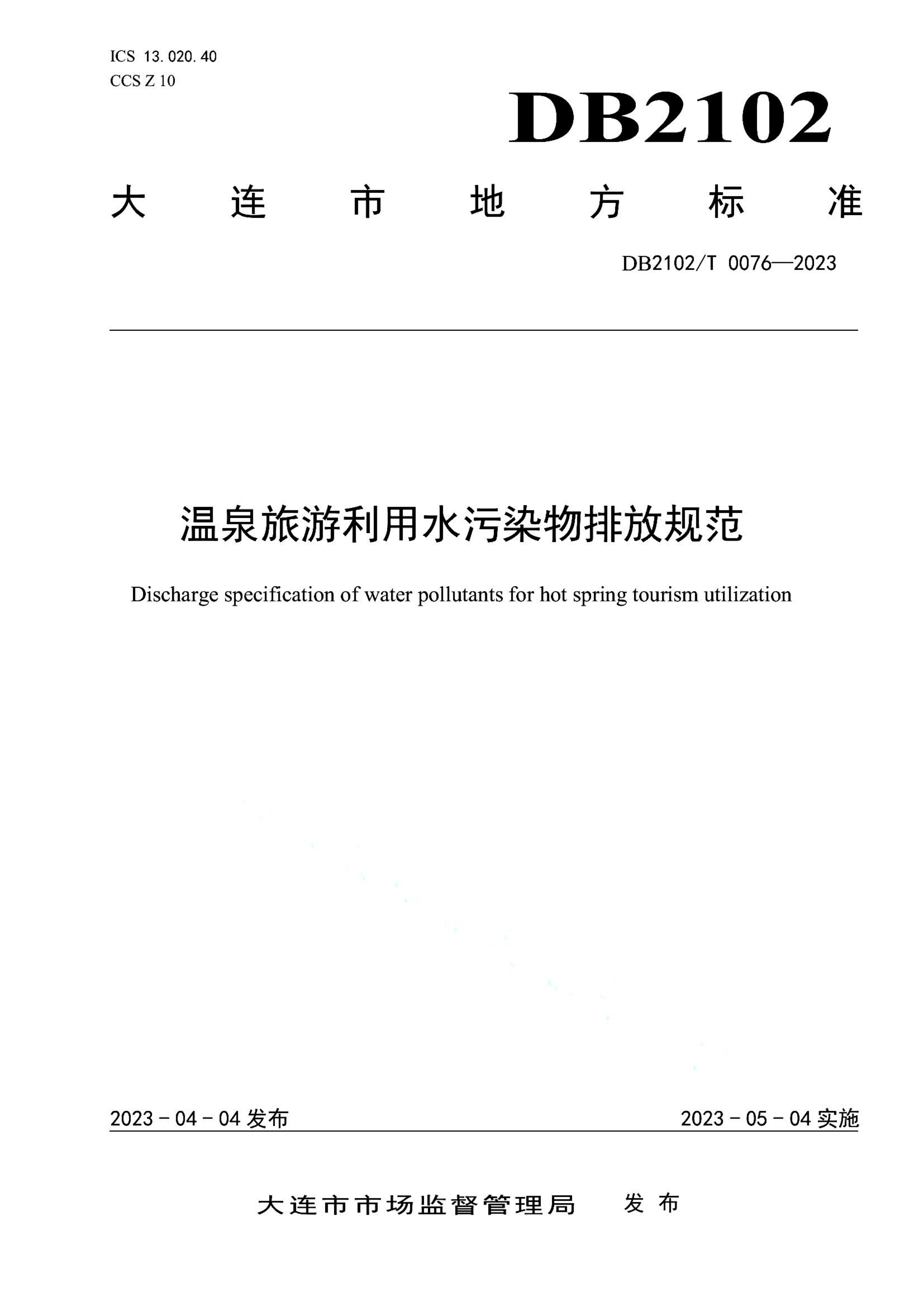 资源详情图